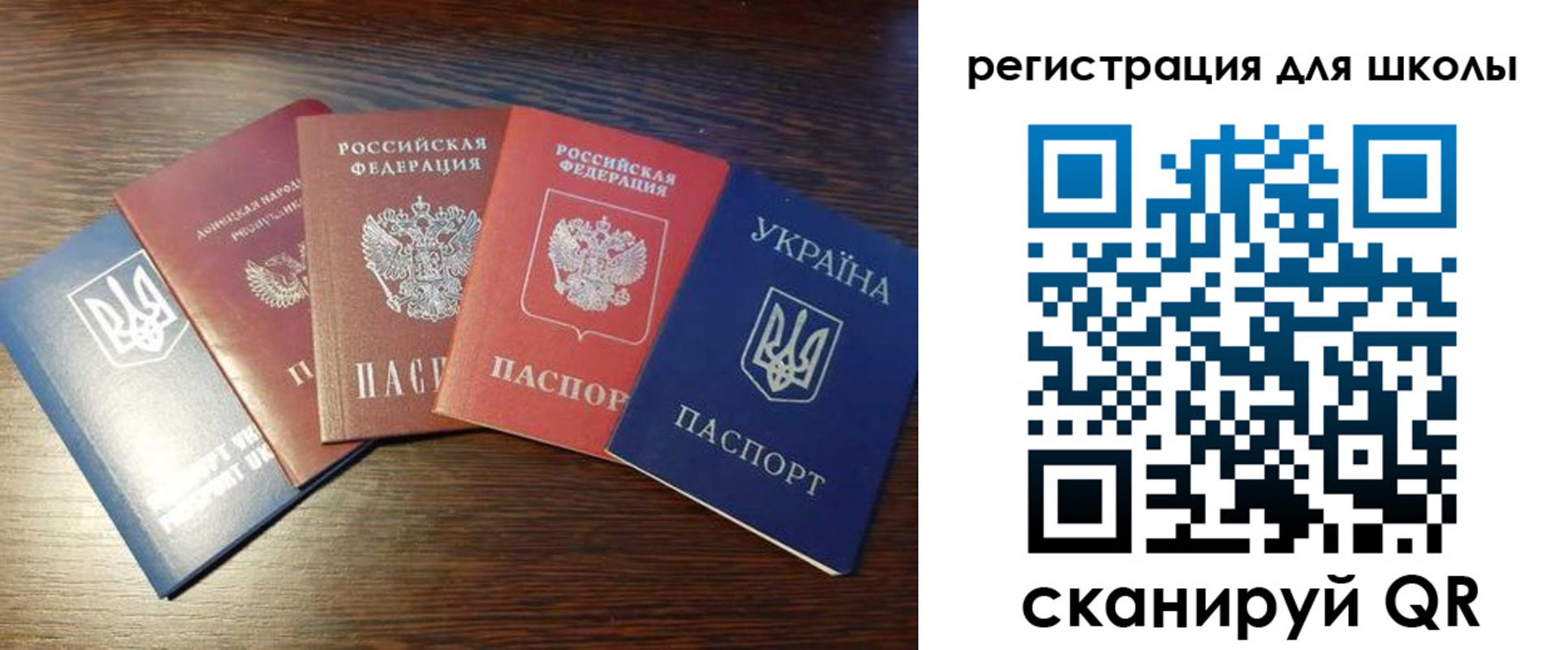 временная регистрация в Егорьевске