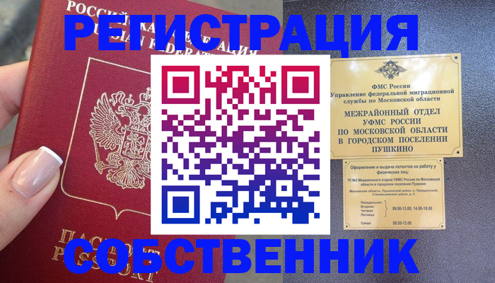 форма 3 в Егорьевске